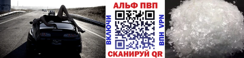 A-PVP кристаллы  дарнет шоп  Аткарск 