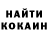 Кетамин VHQ Phelly's yes