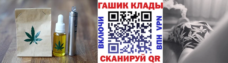купить наркотики сайты  Аткарск  Печенье с ТГК конопля 