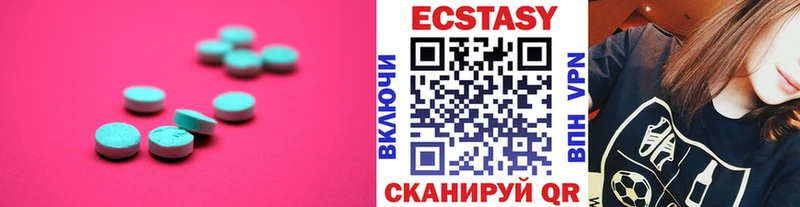 наркотики Аткарск Ecstasy MDMA