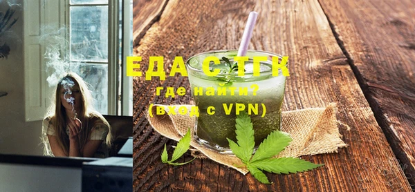 сатива Арсеньев
