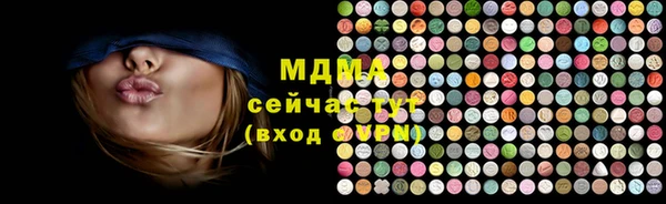 прущие крисы Армянск