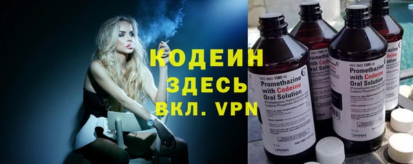прущие крисы Армянск