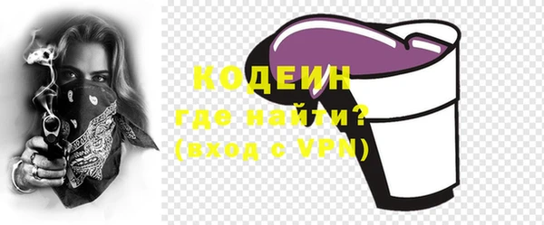 альфа пвп VHQ Покров