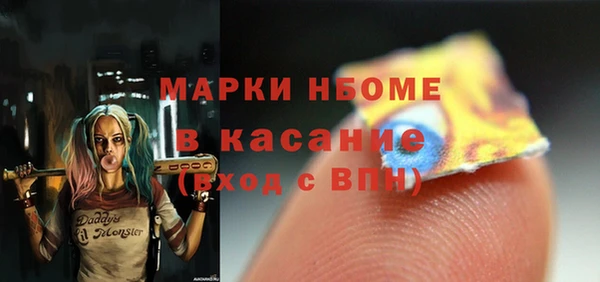 сатива Арсеньев