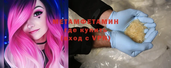 прущие крисы Армянск