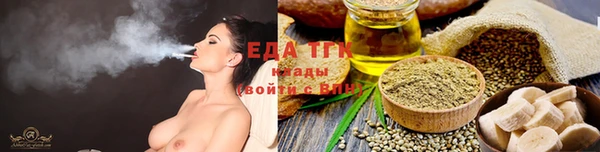 сатива Арсеньев