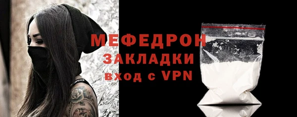 сатива Арсеньев