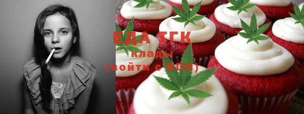 меф Аркадак