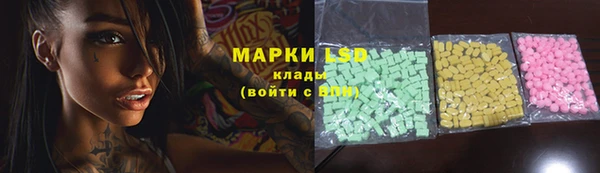 прущие крисы Армянск