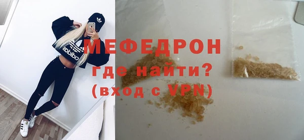 прущие крисы Армянск