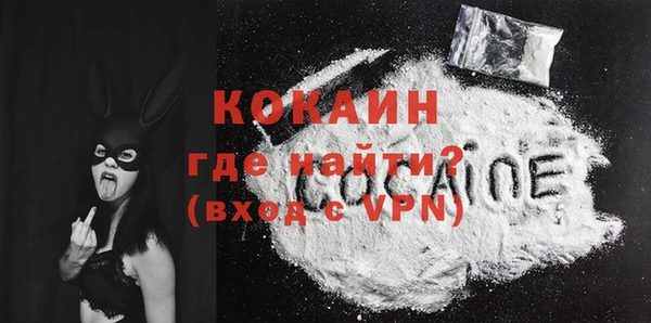 прущие крисы Армянск