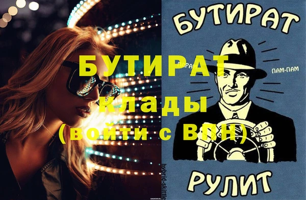 эйфоретик Покровск