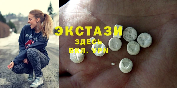 прущие крисы Армянск
