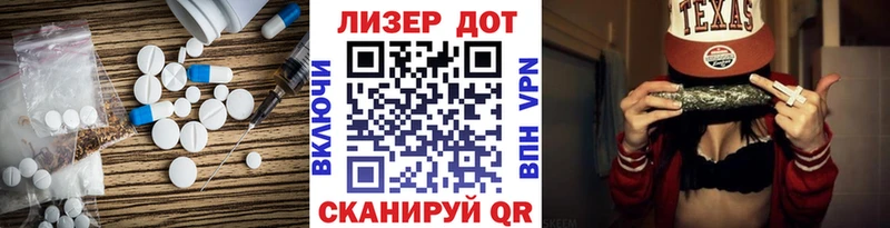 LSD-25 экстази ecstasy  Аткарск 