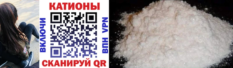 Меф mephedrone  Аткарск 