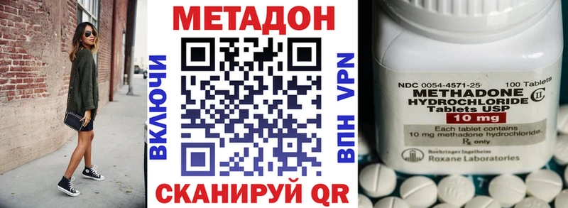 Метадон мёд  darknet формула  Аткарск 