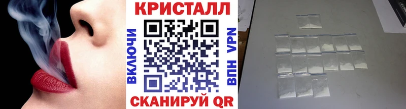Метамфетамин винт  Аткарск 