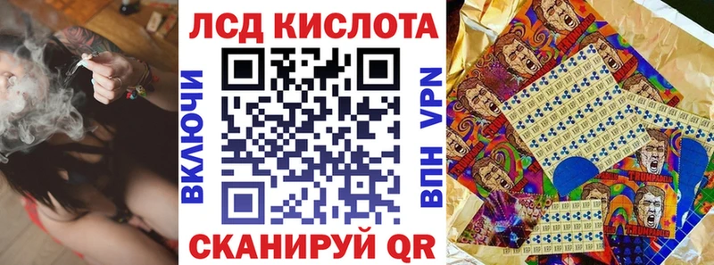 гидра ссылка  даркнет официальный сайт  Наркотические марки 1,5мг  Аткарск 