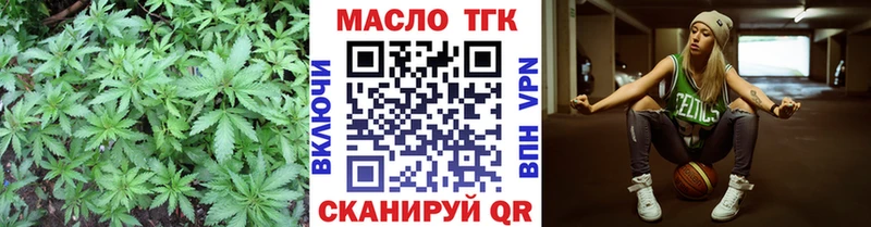 KRAKEN зеркало  Аткарск  Дистиллят ТГК гашишное масло 