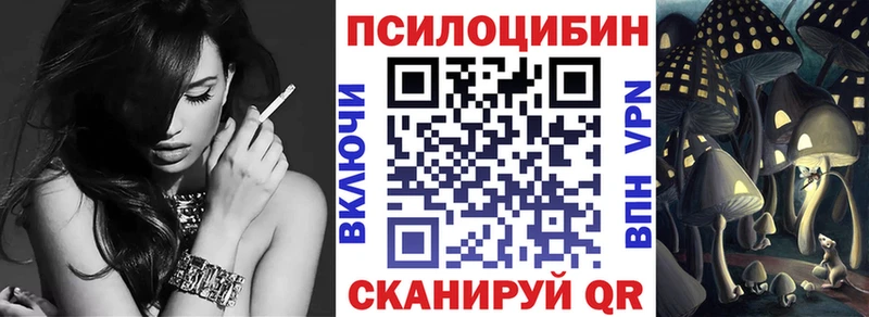 Галлюциногенные грибы прущие грибы  мега как войти  Аткарск 