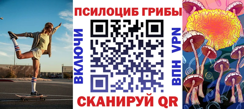Псилоцибиновые грибы GOLDEN TEACHER Аткарск