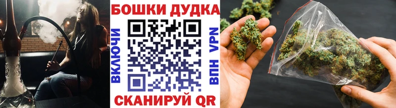 цены   Аткарск  Бошки марихуана OG Kush 